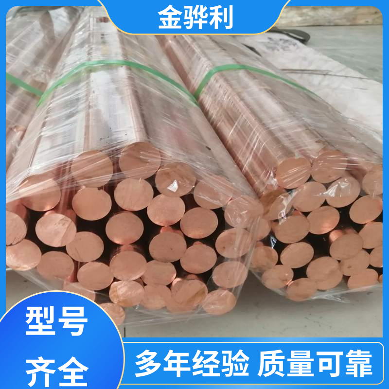 国标H65 国产红铜带 良好导电性 导热性 加工性 延展性 金骅利