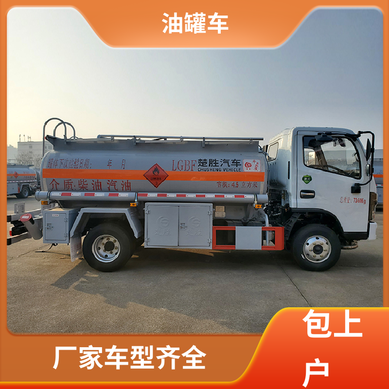 东风福瑞卡 大型20吨 普通油罐车 加油车 整车不超重车身小巧