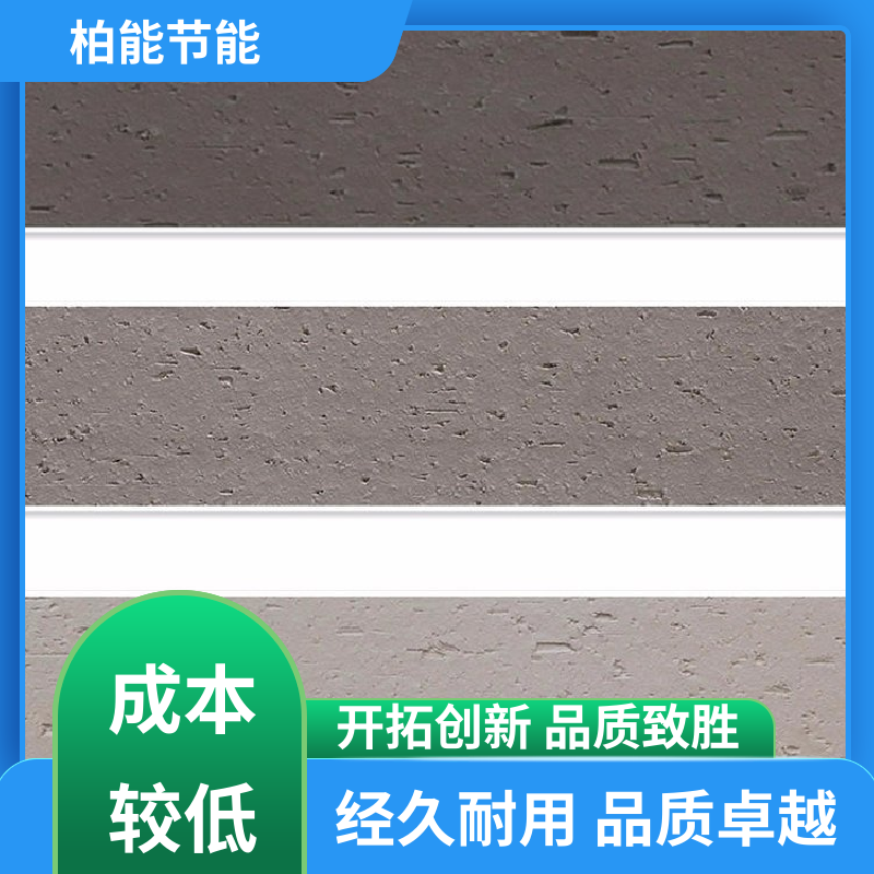 Baineng exterior wall real stone paint, thin stone, soft porcelain with good self-cleaning performance, directly supplied by manufacturer brand