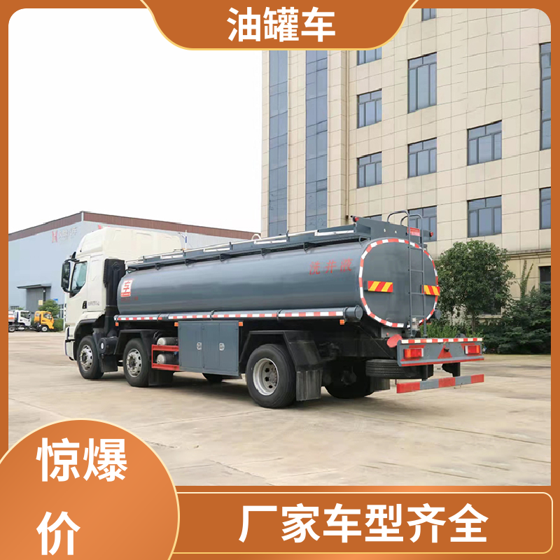 小型 不锈钢油罐车 工地加油车 结构合理有现车 解放