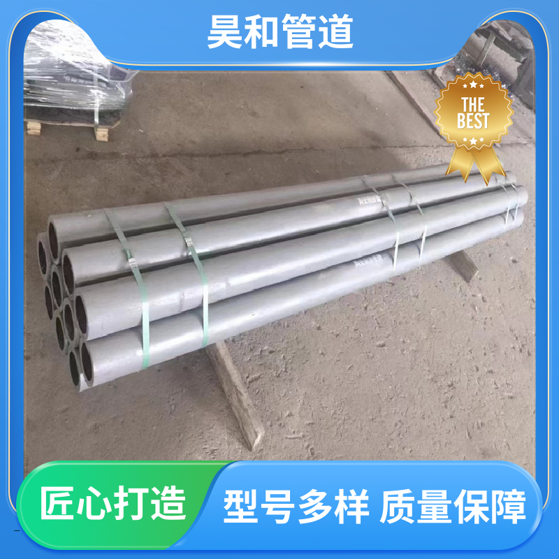 昊和 dn400 内衬陶瓷耐磨管道 快接法兰式 使用方便 售后周到