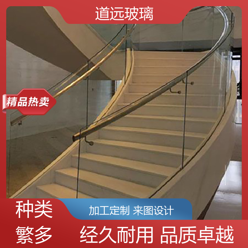 道远 单曲双曲 热熔玻璃 透光不透形 尺寸可定制