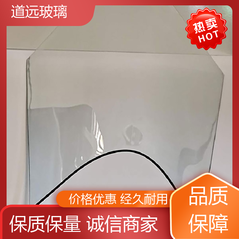 道远 艺术内雕 热熔玻璃 隔音隔热防滑 现代轻奢风