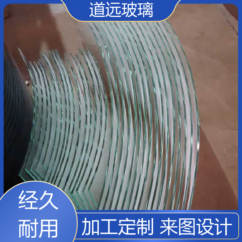 淋浴房异形 热弯玻璃加工 安全性能高 现代简约风 道远