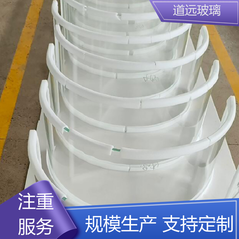 酒店商超 热弯玻璃加工 安全性能高 可支持定制 道远
