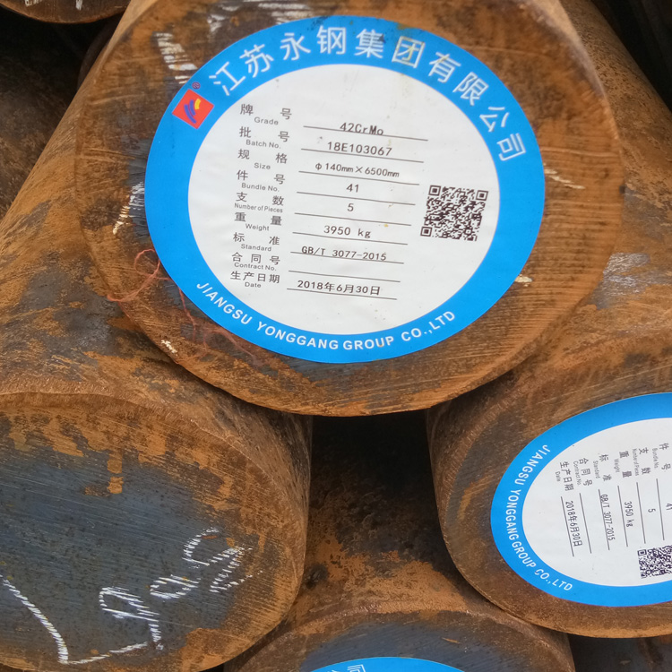42CrMo圆钢 42CrMoA圆棒 诚信经营 湘钢 莱钢 新兴 剥皮 调质 热处理