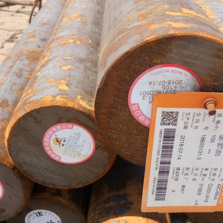 优质合金钢 黑皮材料 量大价低 调质 热处理 42CrMo圆钢 42CrMoA圆棒