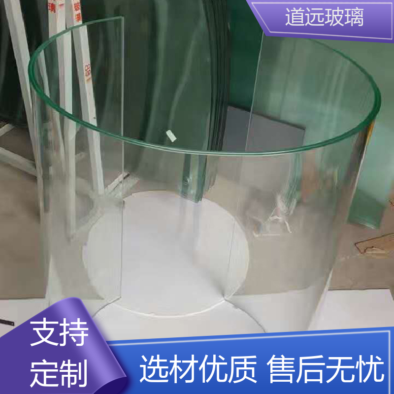 道远 透明U型异形 热弯玻璃 安全性能高 尺寸可定制