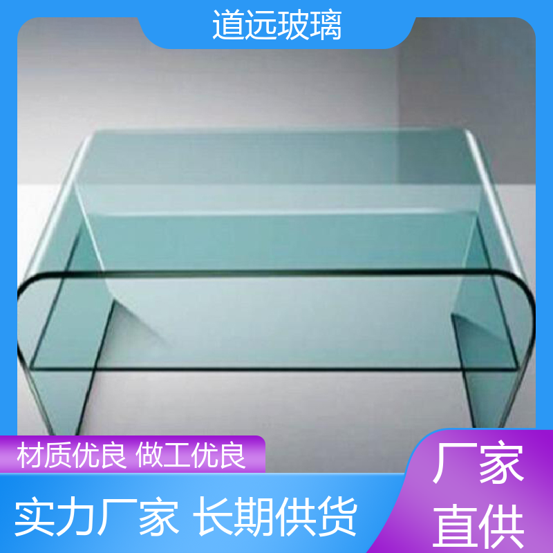 单曲双曲 弧形玻璃 隔音隔热防滑 尺寸可定制 道远