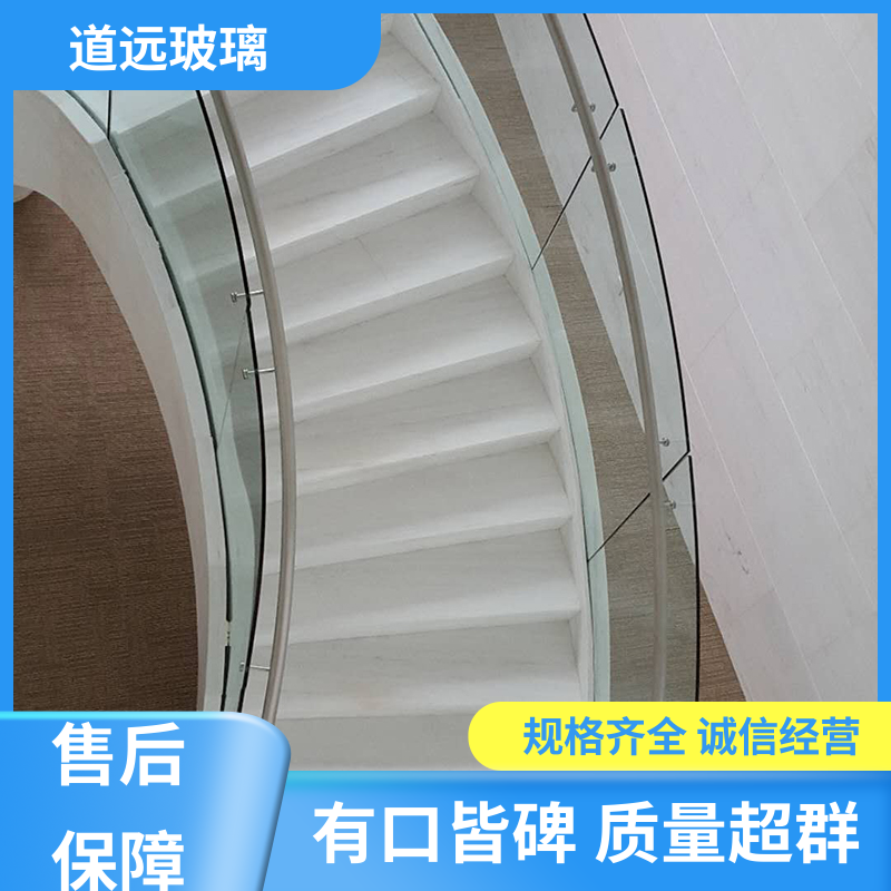艺术内雕 弧形玻璃 透光不透形 可任意弧度弯曲 道远