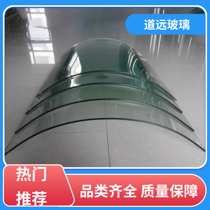 透明U型异形 弧形玻璃 安全性能高 现代简约风 道远