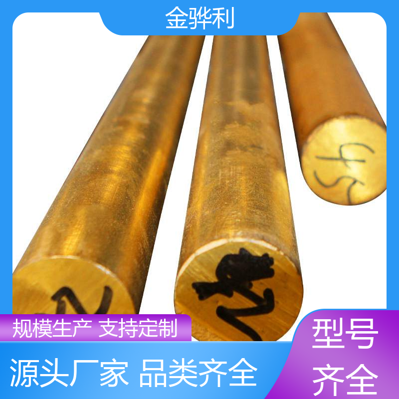 金骅利 国标H68 黄铜型材工艺 拉花实心圆棒 现货加工 零件加工