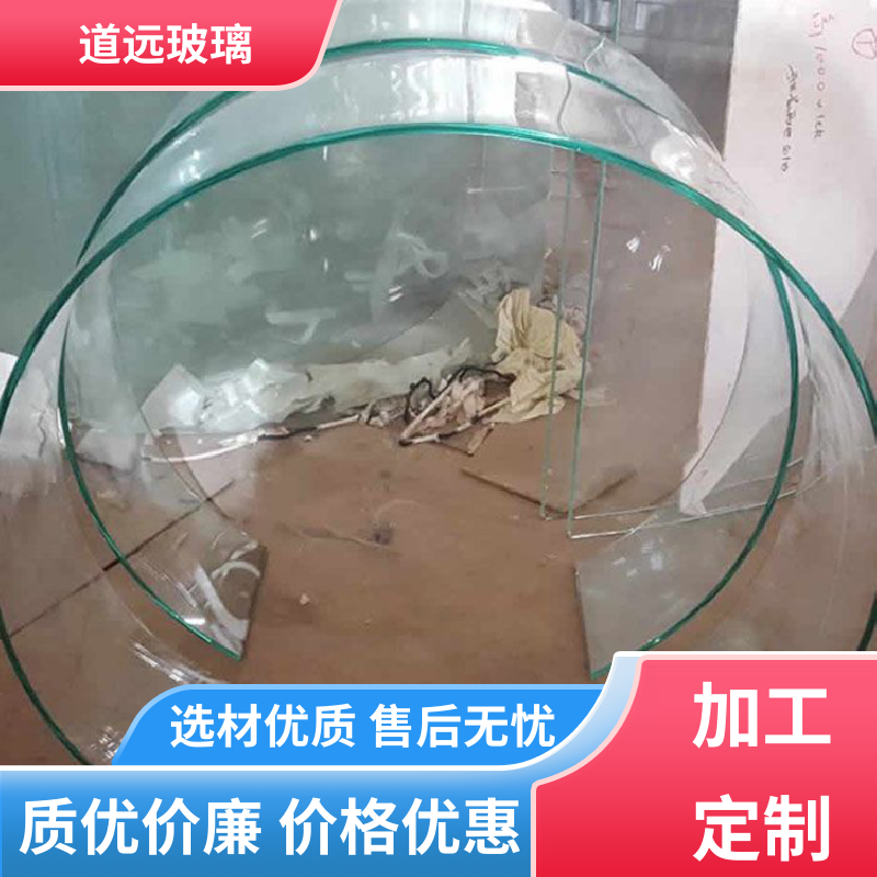 道远 单曲双曲 热弯玻璃 高强度抗冲击 可任意弧度弯曲