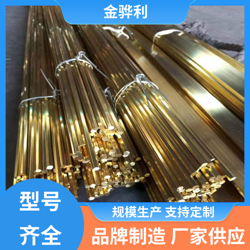 金骅利 国标C2400 镍黄铜型材 挤压成型 光亮薄壁管 导电接地