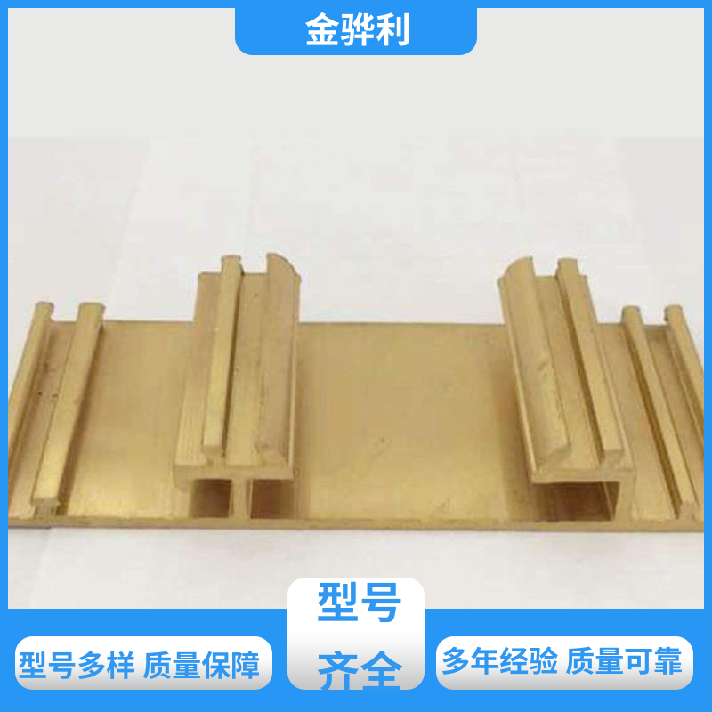 国标H65 黄铜管材新型材料 折弯穿孔铜条 五金 电子 机械 模具 金骅利