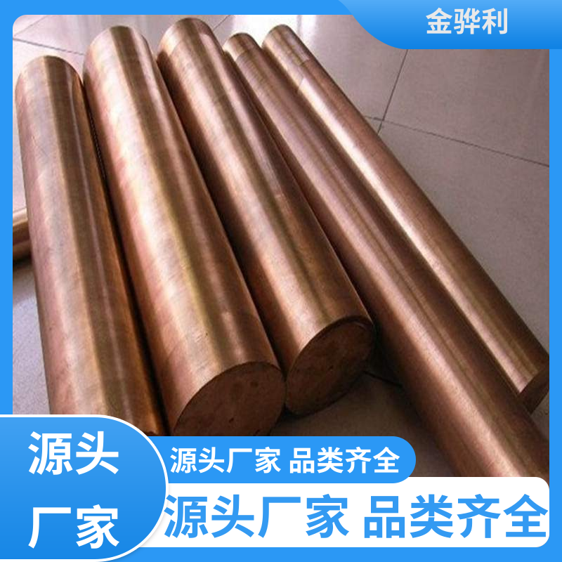 国标H68 紫铜异形型材 应用于电器 蒸溜建筑 化学工业 金骅利