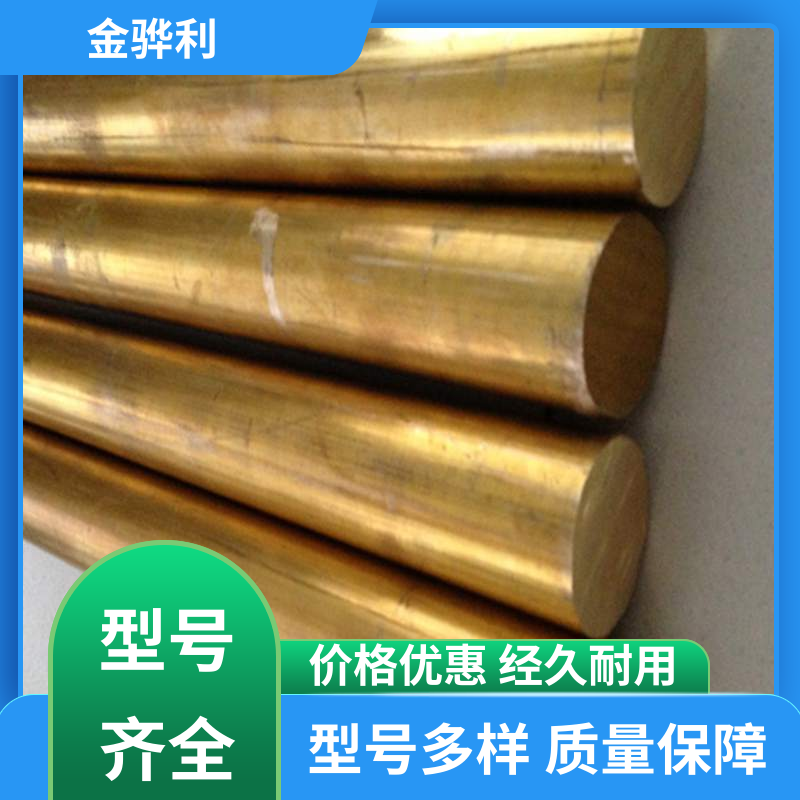 金骅利 国标H80 黄铜管材新型材料 拉花实心圆棒 现货加工 零件加工