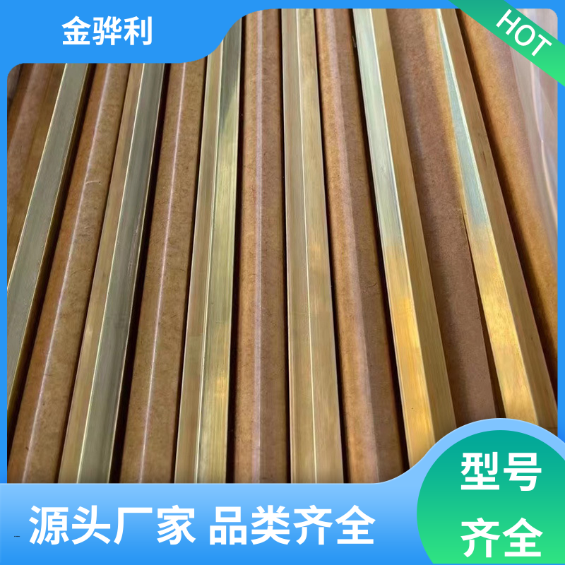金骅利 国标H68 黄铜型材3520 拉花实心圆棒 现货加工 零件加工