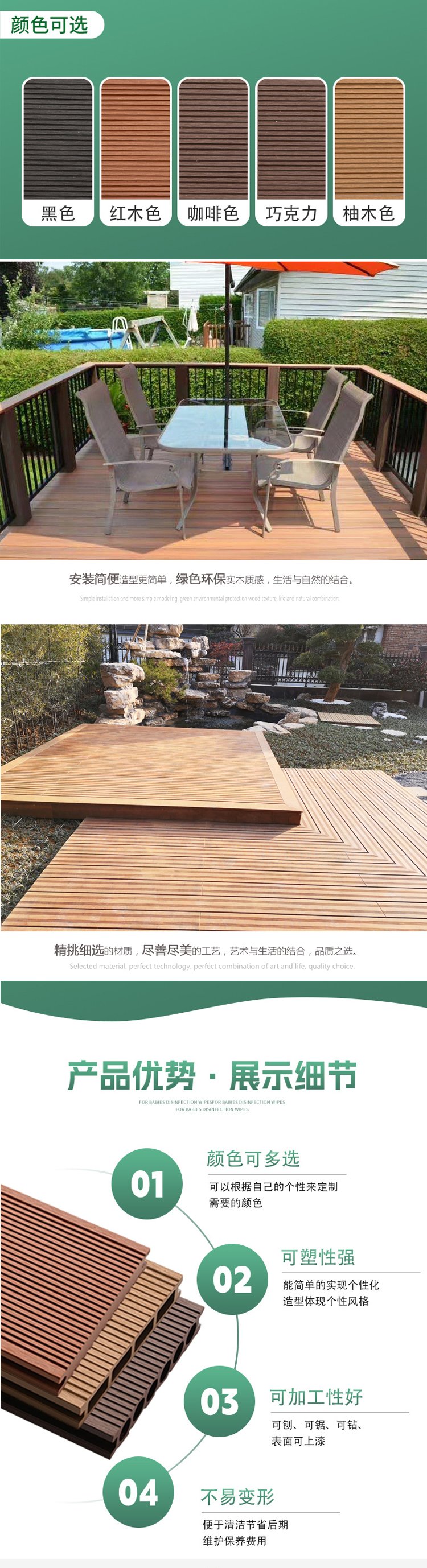 Support customized outdoor park walkways, durable and corrosion-resistant wood panels, Anhe