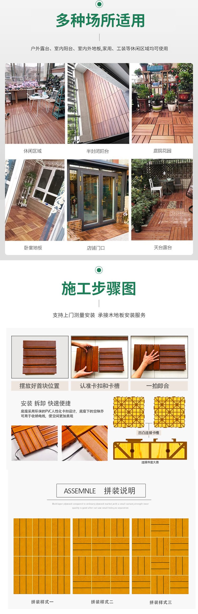 Anhe Solid Wood Balcony Ground Waterproof and Sunscreen Support Customized Anticorrosive Wood Plank Path