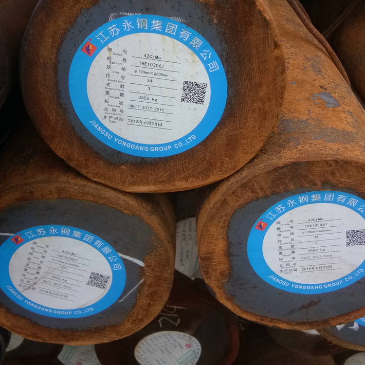 品质保证 合金结构钢 热轧 锻圆规格齐全 42CrMo圆钢 42CrMoA圆棒