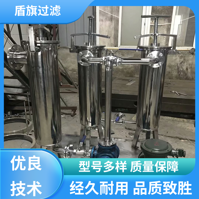 盾旗过滤 长期供应 不锈钢袋式过滤器订做 便捷安全环保 品类齐全