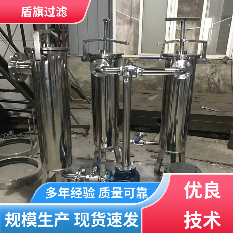 保质保量 pp袋式过滤器定制 操作简单 厂家直供 盾旗过滤