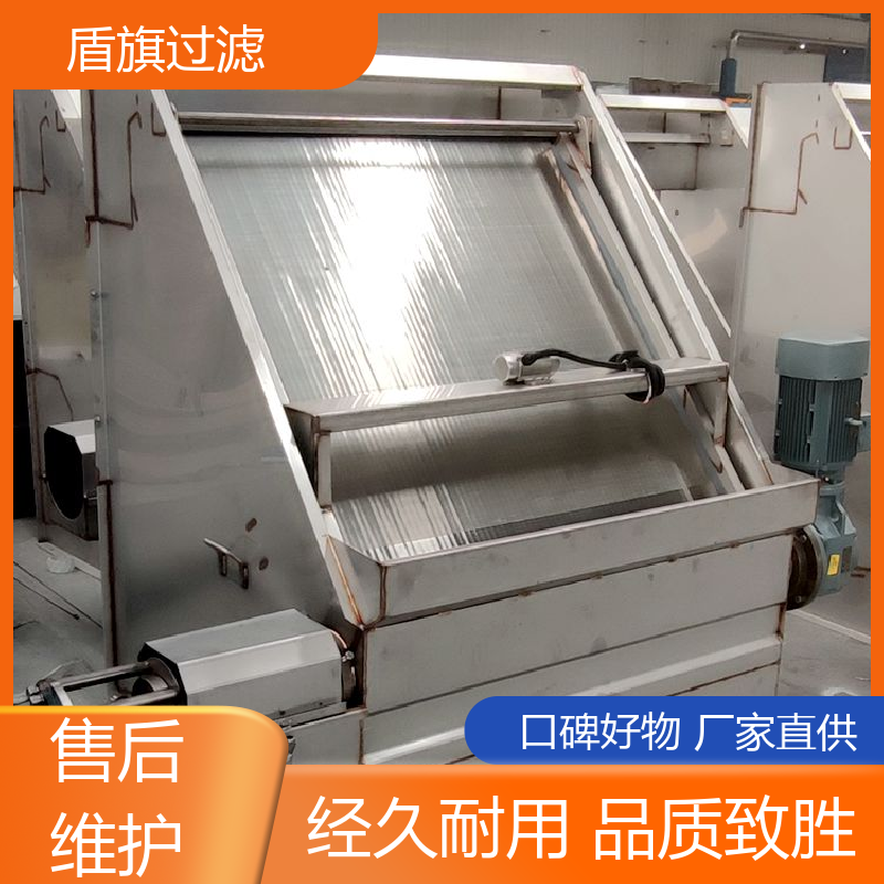 盾旗过滤 规模生产 固液干湿分离机 外形美观 品质可靠
