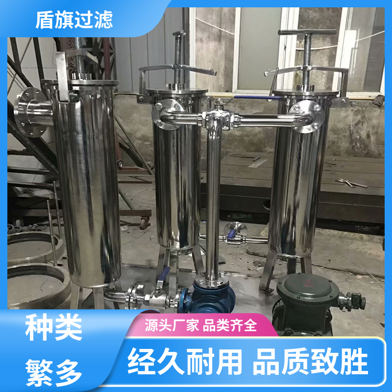 品类齐全 一体成型袋式过滤器 安全环保 品质保证 盾旗过滤