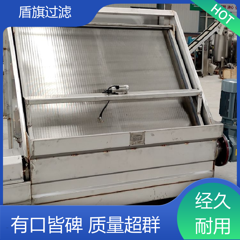 诚信经营 叠螺式固液分离机定制 绿色环保 厂家直供 盾旗过滤