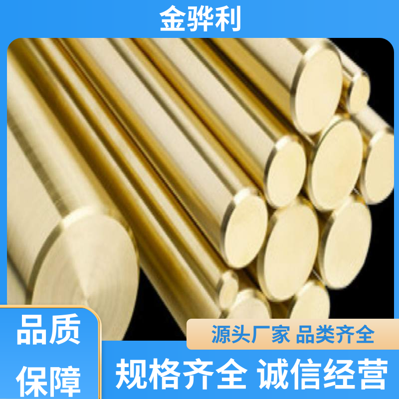 金骅利 国标H65 异形黄铜型材 折弯穿孔铜条 五金 电子 机械 模具