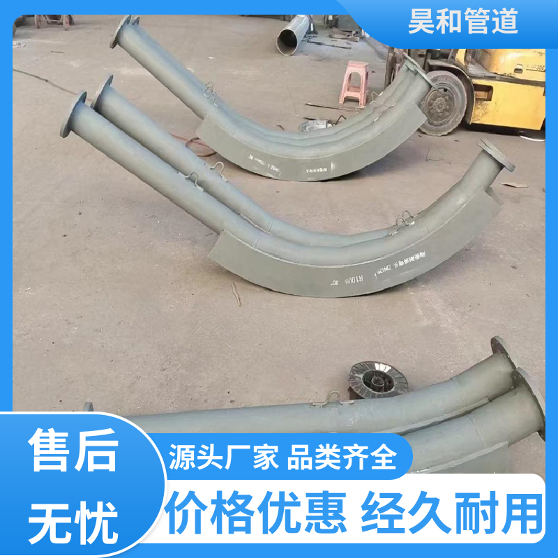 昊和 dn500 陶瓷贴片耐磨管道 法兰式 使用方便 售后周到