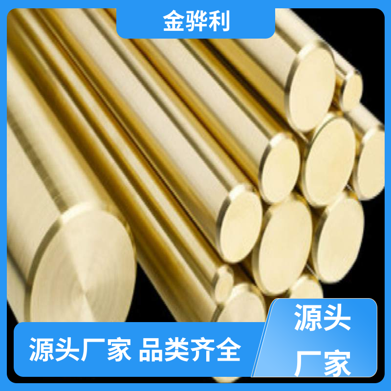 金骅利 国标H80 方圆黄铜型材 折弯穿孔铜条 五金 电子 机械 模具