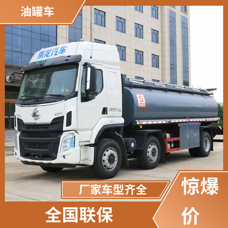 8吨10吨 厢式油罐车 流动加油车 整车不超重车身小巧 重汽汕德卡