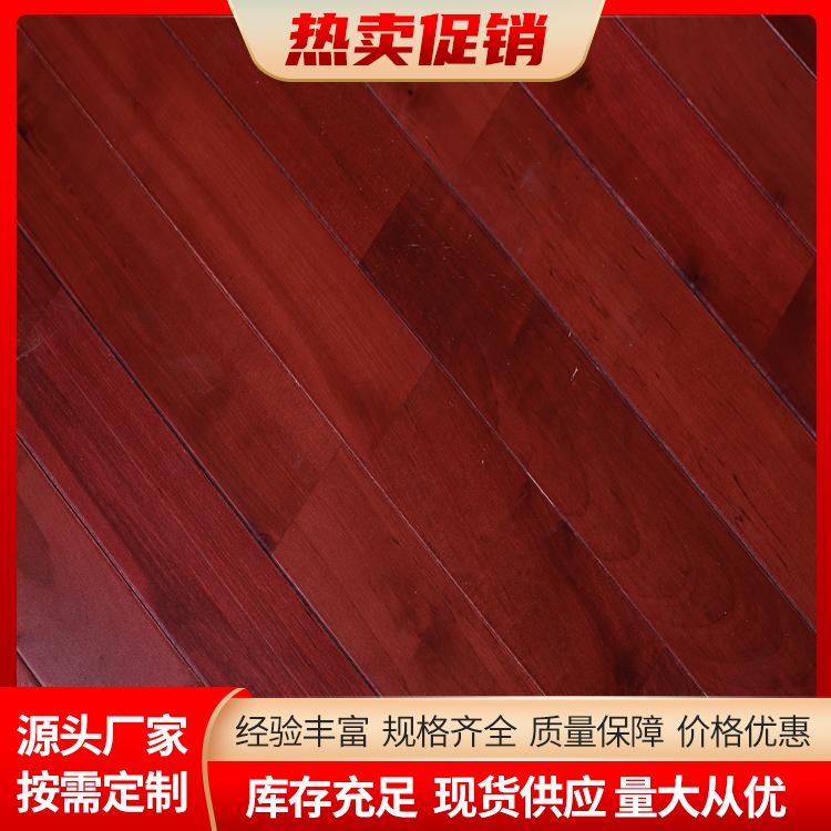  博纳 会议中心升降舞台实木地板厂家供应 酒红 包工包料