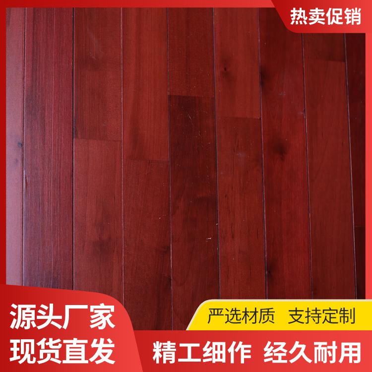  博纳 音乐厅旋转舞台实木地板厂家批发 落叶松 铺装要求