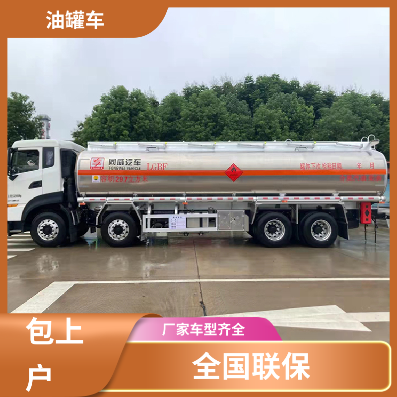东风天龙 小型 汽油运输车 流动加油车 结构合理有现车