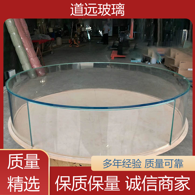 道远 超白普白异形 弧形玻璃 经久耐用型 可任意弧度弯曲