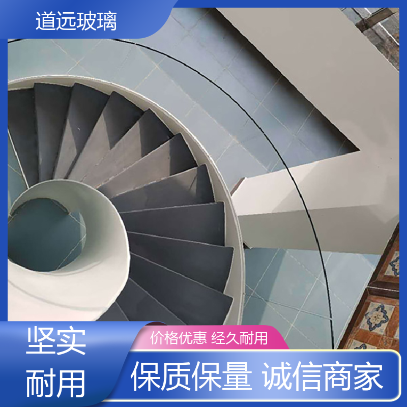 道远 淋浴房异形 热弯夹娟玻璃 隔音隔热防滑 可任意弧度弯曲