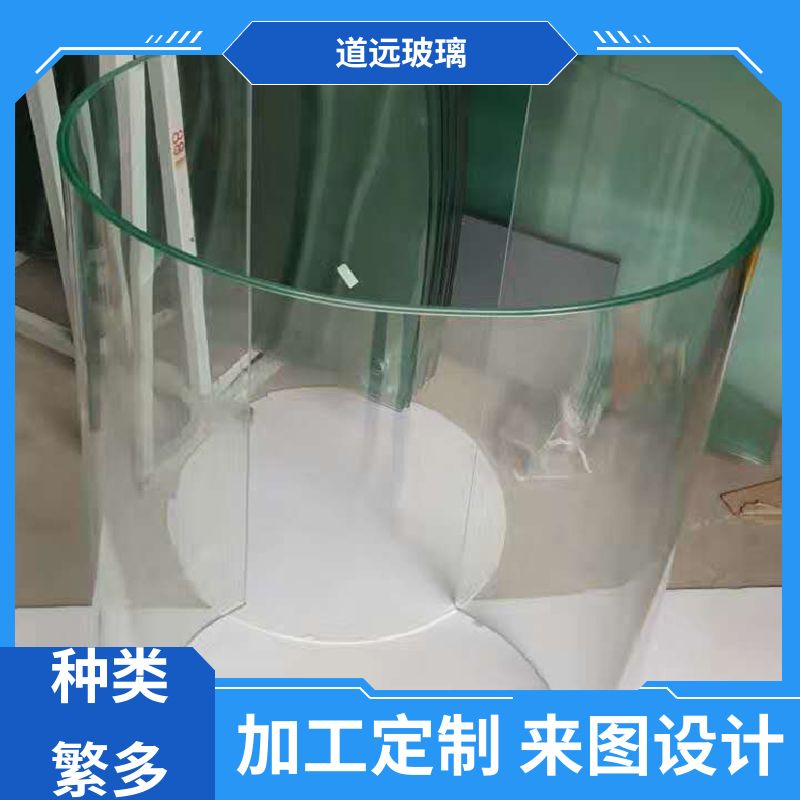 家装办公室 热弯钢化玻璃 坚固耐用防爆防砸 尺寸可定制 道远