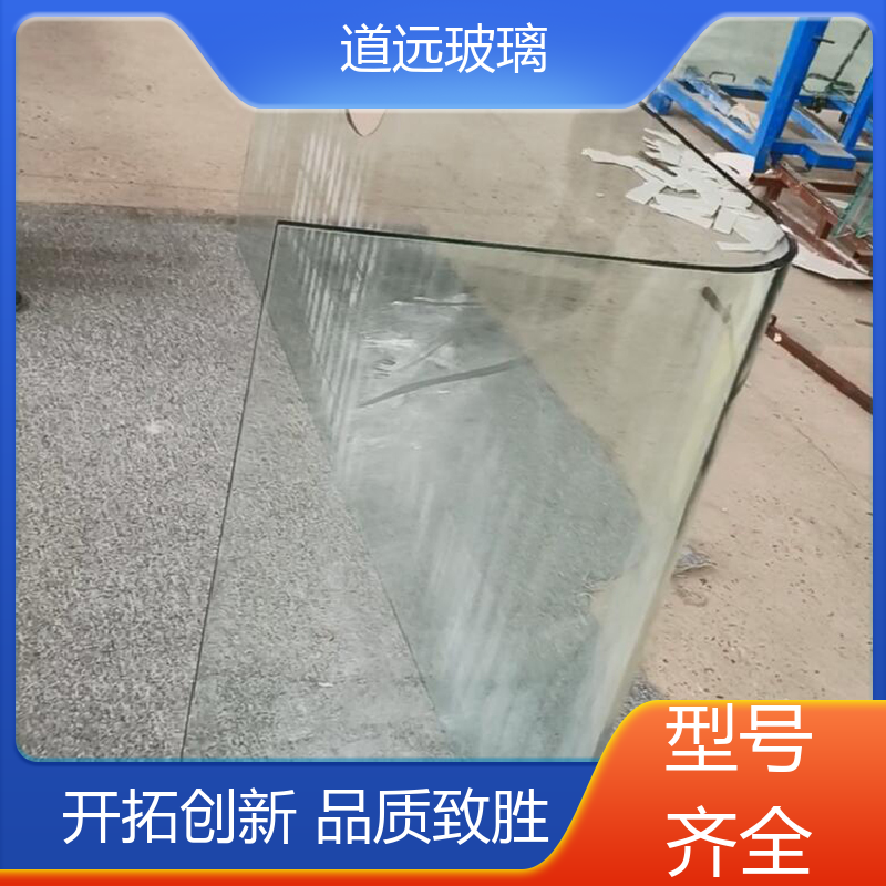 道远 超白普白异形 热弯夹娟玻璃 坚固耐用防爆防砸 可支持定制
