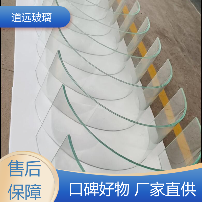中空曲面 热弯夹娟玻璃 坚固耐用防爆防砸 可任意弧度弯曲 道远