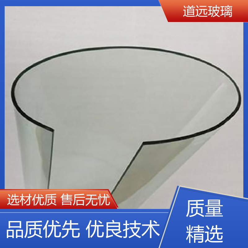 道远 酒店商超 热弯钢化玻璃 坚固耐用防爆防砸 可支持定制