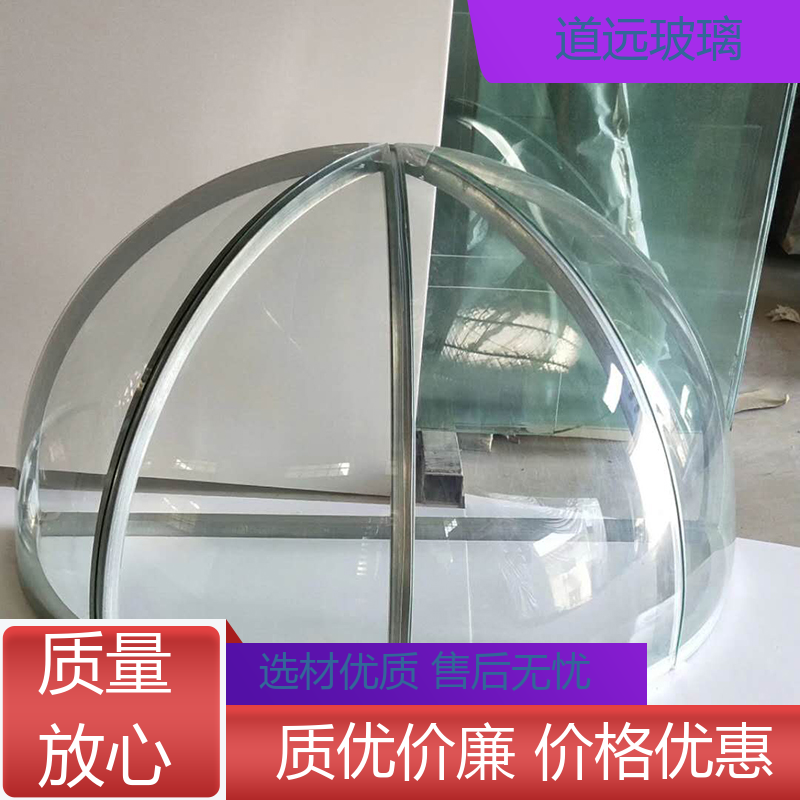 超白普白异形 热弯夹娟玻璃 安全性能高 可按需定制 道远
