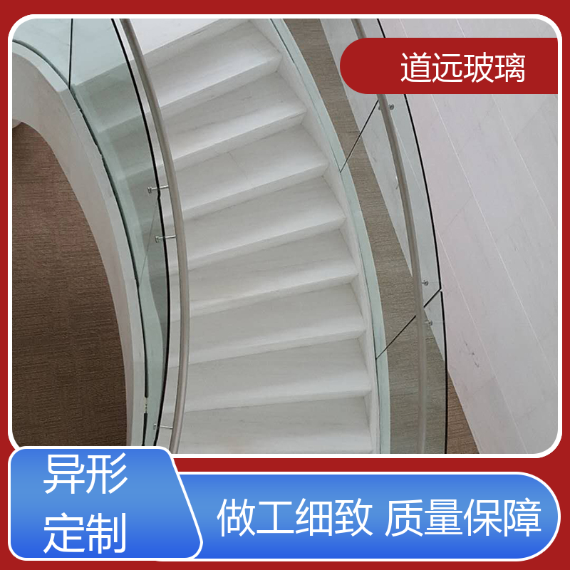 道远 家装办公室 弧形玻璃隔断 透光不透形 现代轻奢风