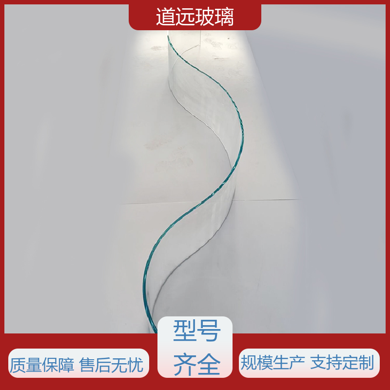 道远 超白普白异形 热弯钢化玻璃 高强度抗冲击 可支持定制