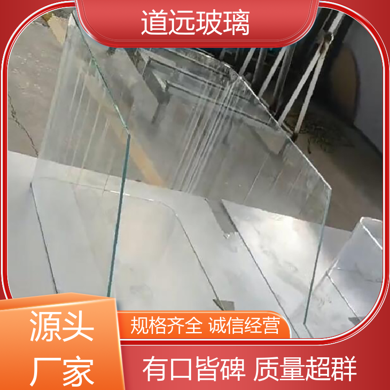 道远 超大中空 热弯钢化玻璃 经久耐用型 现代轻奢风