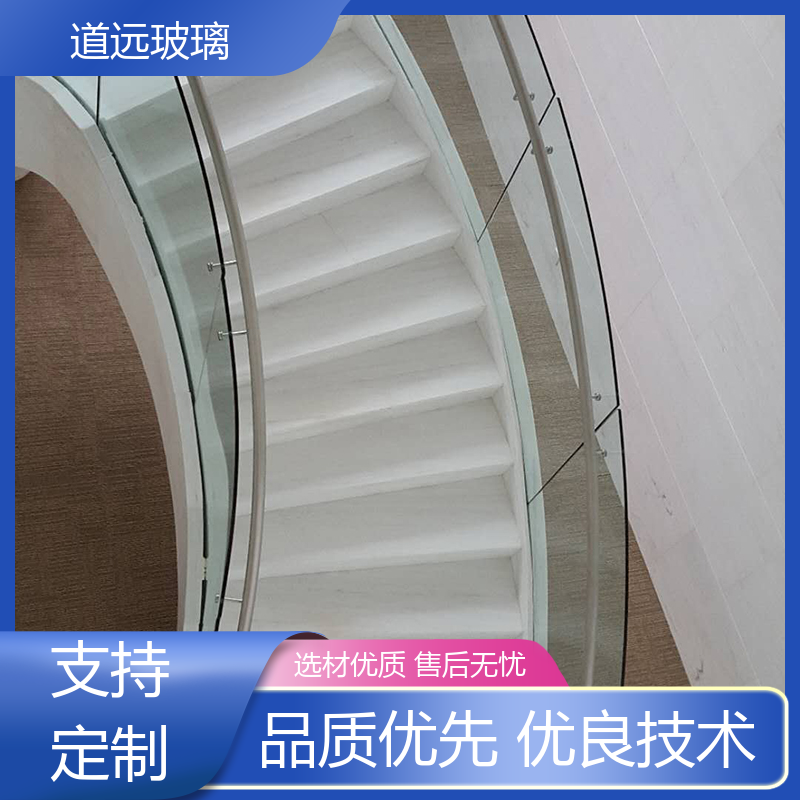 道远 异形茶几 热熔玻璃 隔音隔热防滑 尺寸可定制