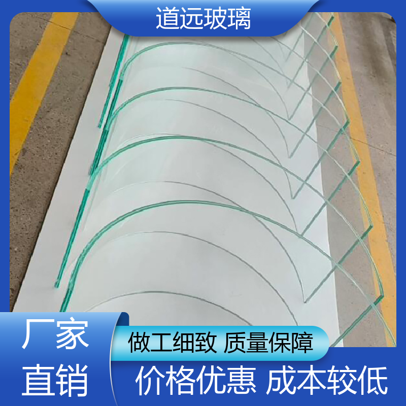 道远 异形茶几 热熔玻璃 经久耐用型 尺寸可定制