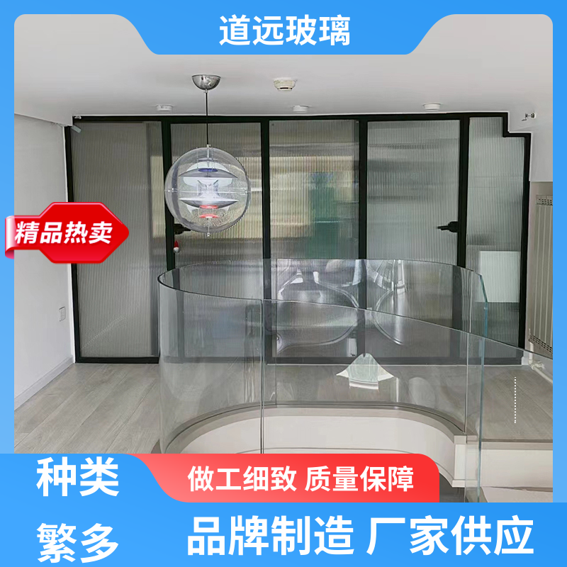 道远 透明U型异形 热弯夹娟玻璃 高强度抗冲击 尺寸可定制